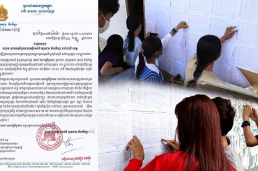 ក្រសួងអប់រំ បានសម្រេចលើកថ្ងៃប្រកាសលទ្ធផល ប្រឡងសញ្ញាបត្រមធ្យមសិក្សាទុតិយភូមិ (បាក់ឌុប) សម័យប្រឡង៖ ៥ ធ្នូ ២០២២ មករសៀលថ្ងៃទី២២ ខែធ្នូ សម្រាប់រាជធានីភ្នំពេញ និងខេត្តកណ្តាល និងព្រឹកថ្ងៃទី២៣ ខែធ្នូ សម្រាប់បណ្តាខេត្តផ្សេងៗទៀត។